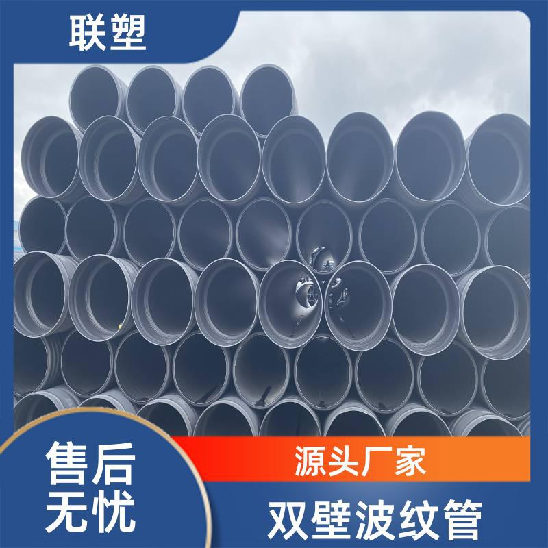 联塑 dn200地埋 hdpe波纹管 耐高低温 高密度聚乙稀排水
