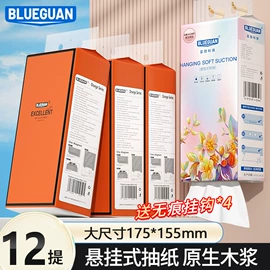 抽纸;擦手纸;面巾纸