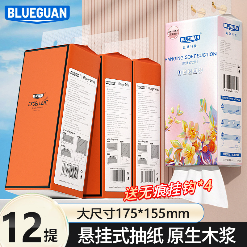 Tissue Paper Hanging Household Wholesale Thickeneded Facial Tissue Enlarged Hanging Paper Towel Large Box Cross-Border Wall-Mounted Toilet Paper Paper