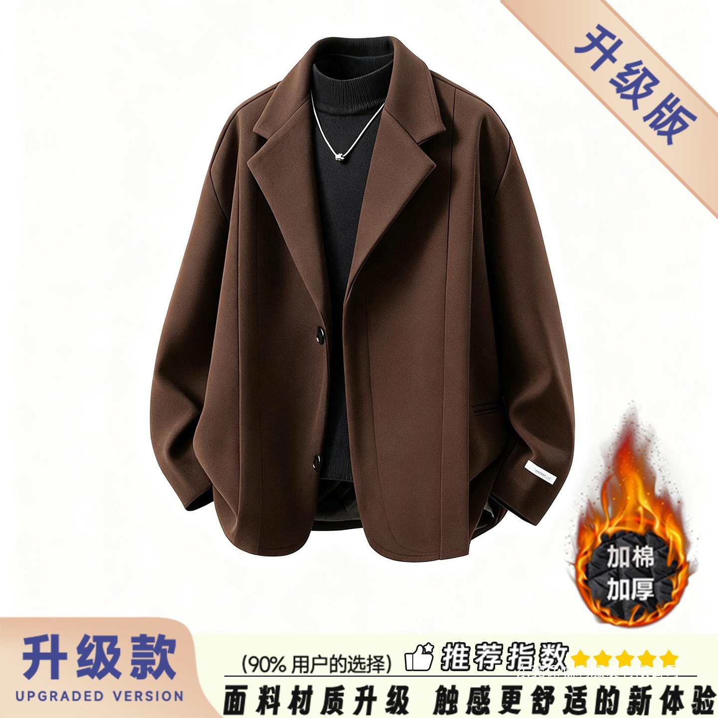 男士休闲西装外套宽松感秋冬季毛呢子厚款小西服上衣单件