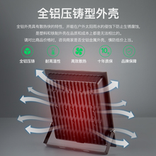 OA5M上海亚明LED灯射灯投光灯球场工地照明超亮探照灯户外防水厂