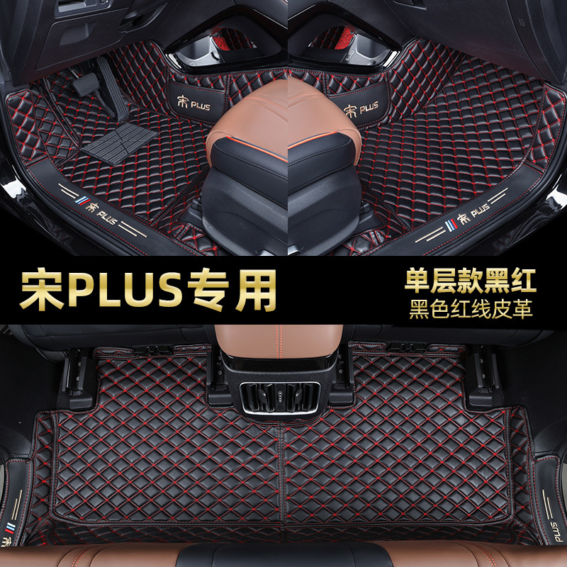 BYD – Car Floor Mats Universal Foot Pad - single-layer-black-red