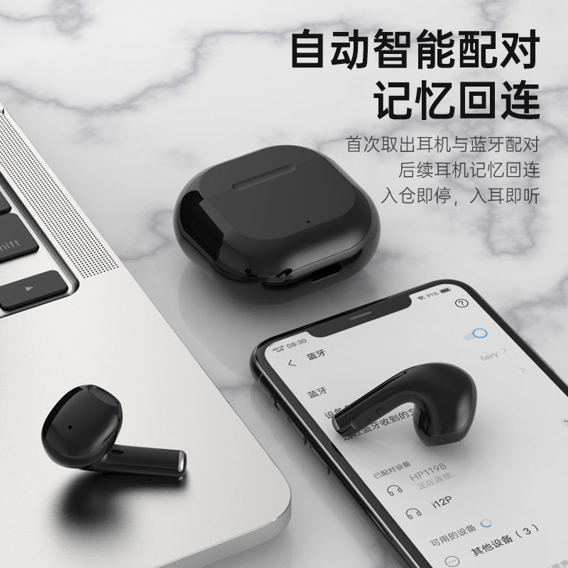 新型の私モードは本当に無線で騒音を低減します。|undefined