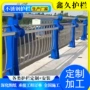 防撞景观河道不锈钢隔离栏