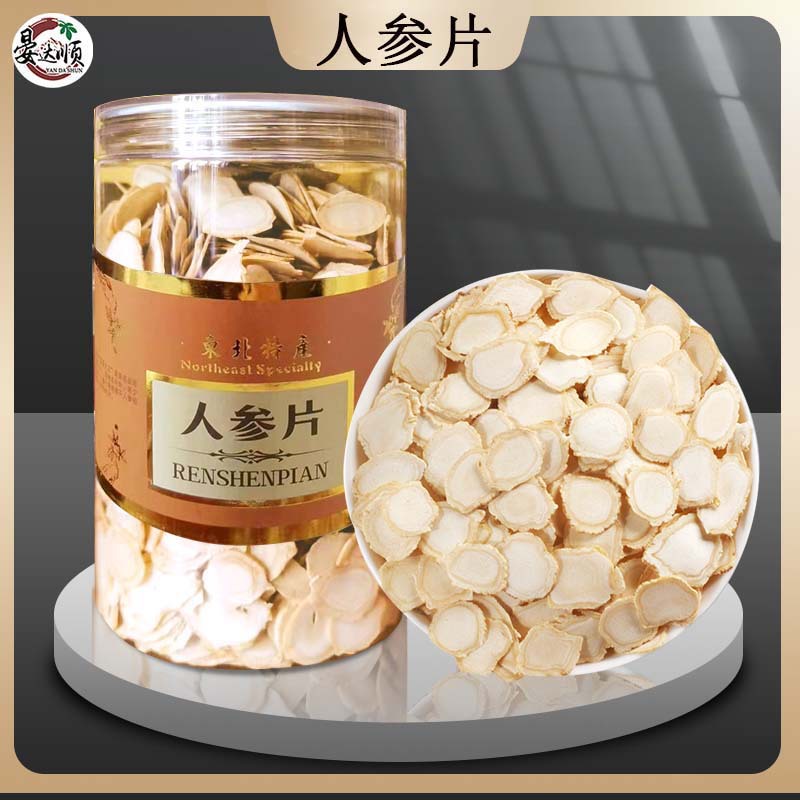 长白山人参片250克瓶装东北特产厂家批发生晒参片一件代发 人参片