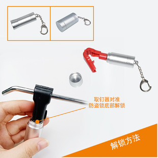 Anti-theft label small padlock mobile phone accessories anti-theft small red lock supermarket shopping mall shelf Hook Lock