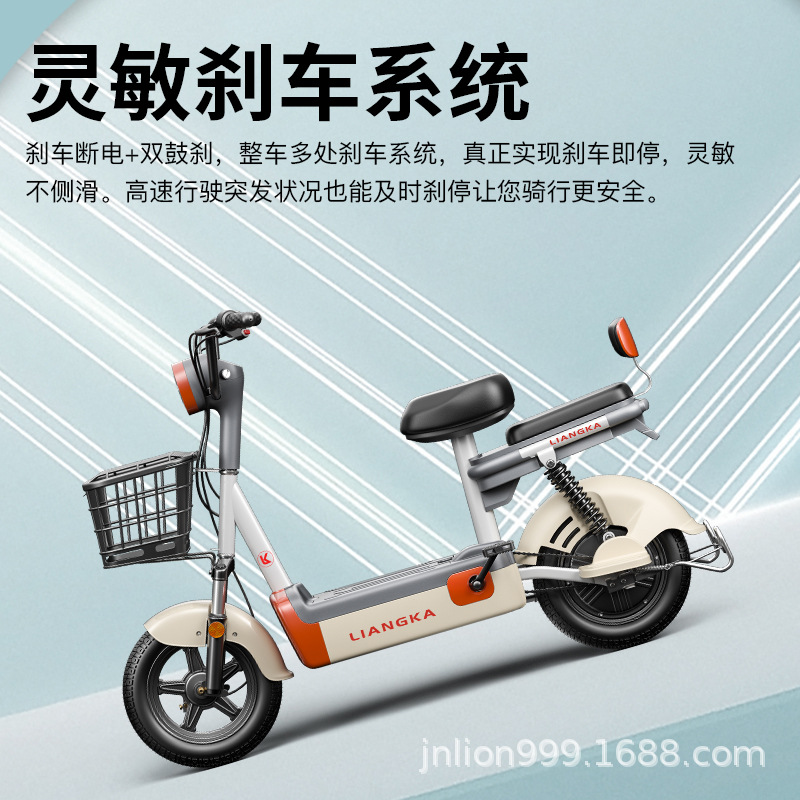 Liangca coche eléctrico para adultos nueva bicicleta eléctrica para estudiantes pequeños 48v coche de batería de litio desmontable
