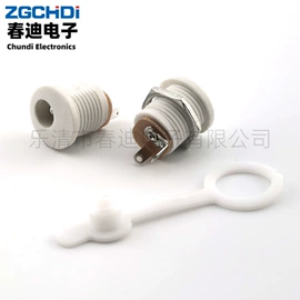 船型开关;音视频插座;按钮开关