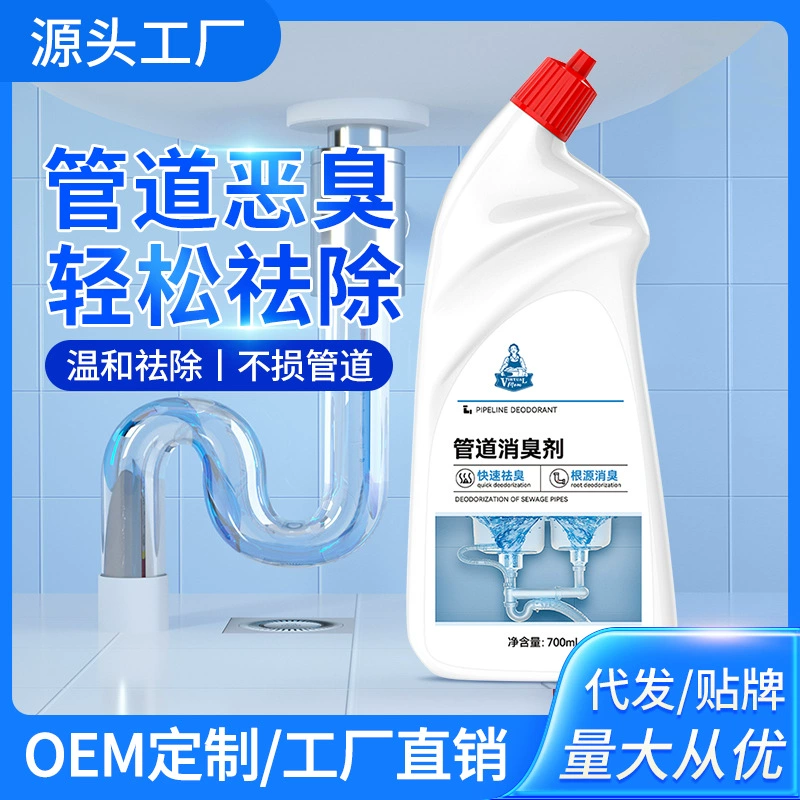 Дезодорант канализационных труб Домашняя ванная комната Дезодорант