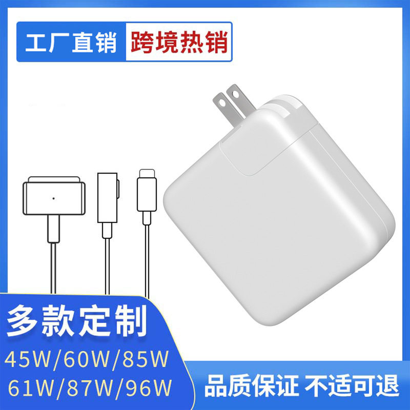 Amazon hot sale for 45W60W85W Apple laptop charger macbook power adapter