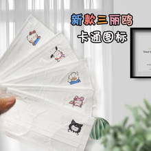 【10款】三麗鷗簡約卡通可愛印花白色口罩獨立裝批發庫洛米玉桂狗