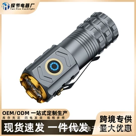 手电筒;手电筒;户外头灯