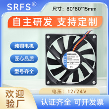 ���S����8015ֱ��С���L�� DC12V�����L��8cm���C��24Vɢ���L��