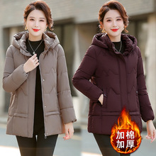 2025新款妈妈冬装棉服4050岁加棉加厚外套中老年女装连帽保暖棉袄