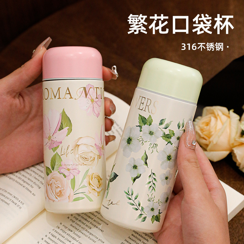 新款小巧口袋杯316不锈钢保温杯便携出门咖啡杯户外运动迷你水杯|undefined