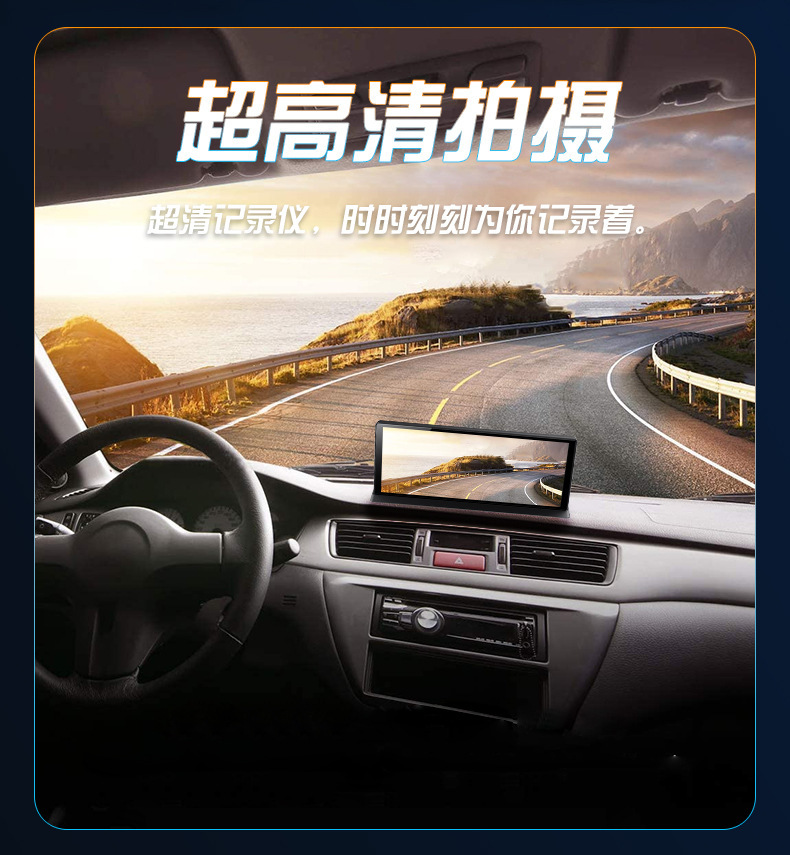 10.26inch Large-Screen Center Console Carplay Android Auto Screen Mirroring 4K Dash Cam 1080P Reversing Camera B