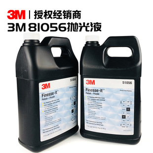 3M51056��܇Ϟ܇����Ϟ�ִ�Ϟ����ȥ�ۻ���ϴ܇���B�Ϲ��B�o�D