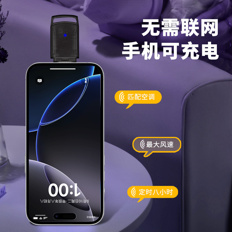 Android携帯電話赤外線送信機エアコンスマートAI音声赤外線センサーエアコンリモコン|undefined