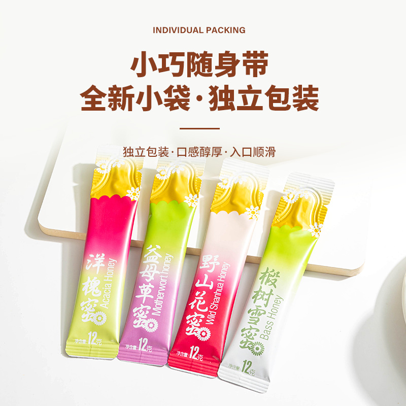 Honey source factory pure natural bagged honey boxed portable honey wholesale honey strips 12g*10 bags