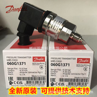 Mbs3300 060g1371 Danfoss Pressure Sensor 060g1471 G1468 G1463 G1464