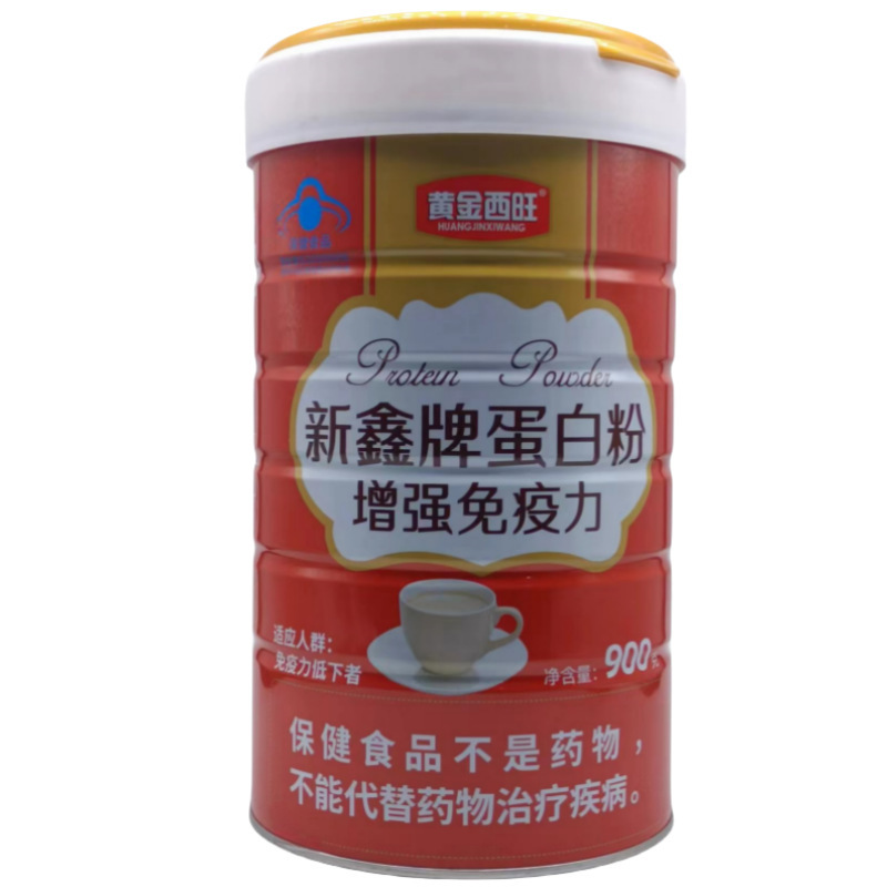 Gold Xiwang Xinxin brand protein powder wholesale 900 grams of middle-aged and elderly nutrition powder to enhance immunity generation