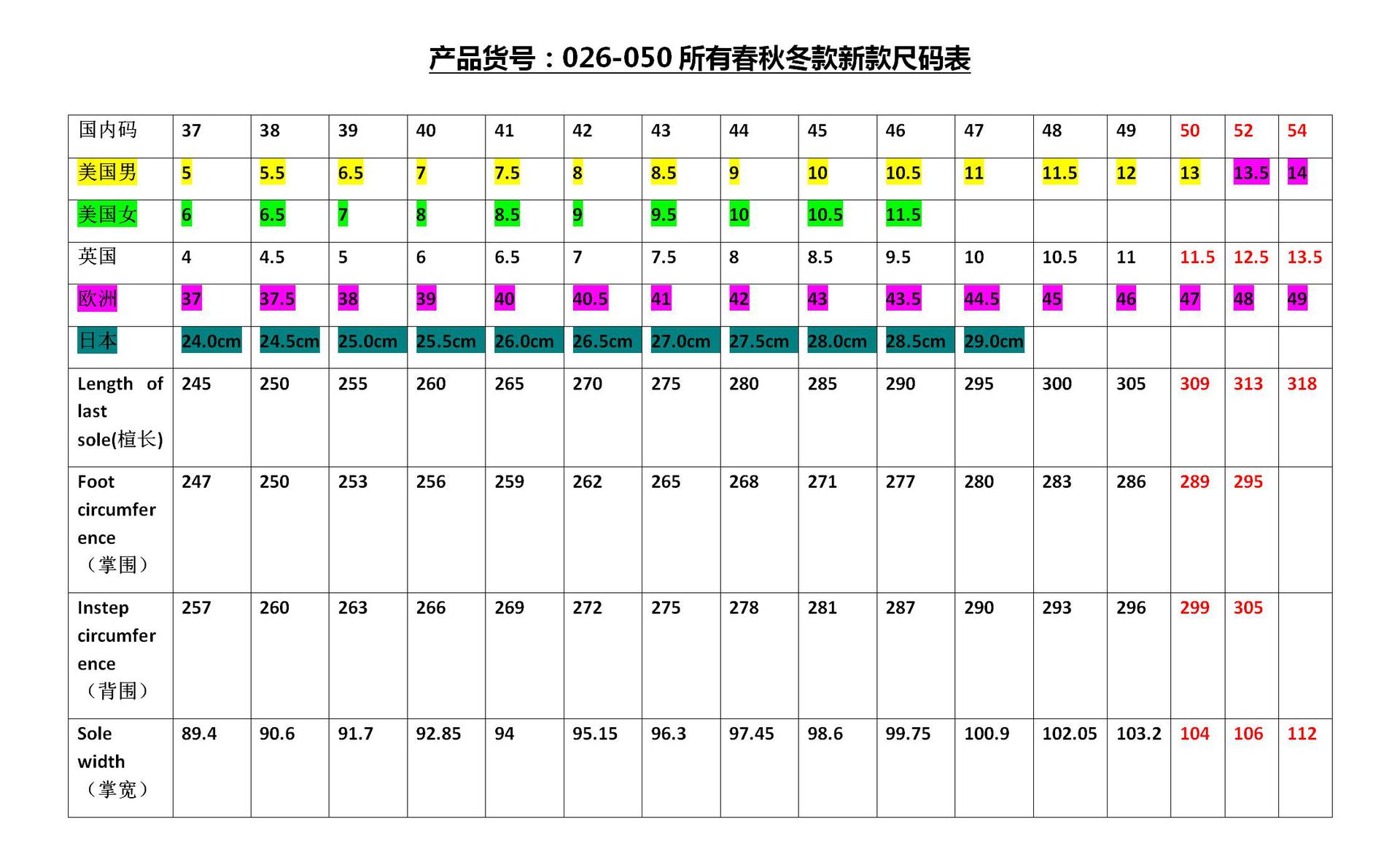 新款尺??照_01