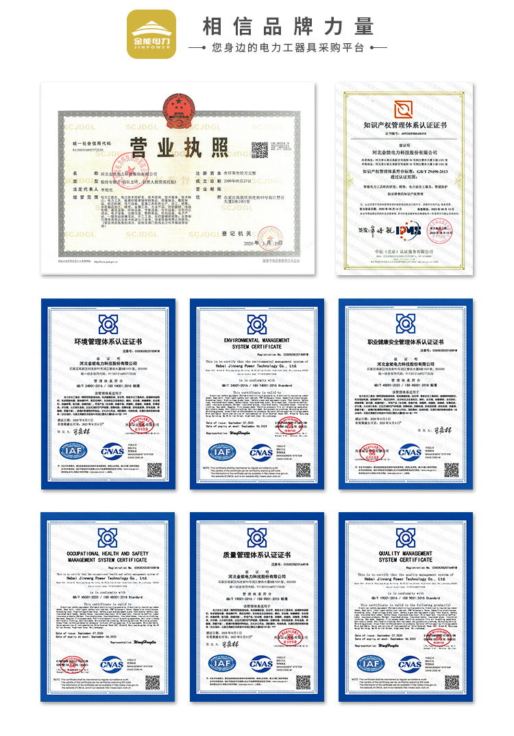 胶垫详情黑平_19