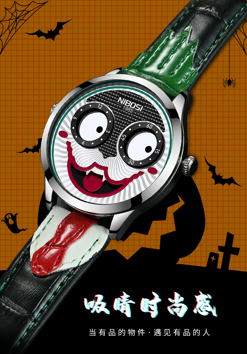 Joker Watch (Chinese) _08 jpg