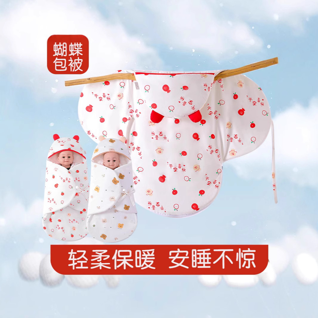 Newborn Sleeping Bag Baby Sleeping Bag Anti-startling Swaddling Bag Cotton Spring, Autumn and Winter Wholesale