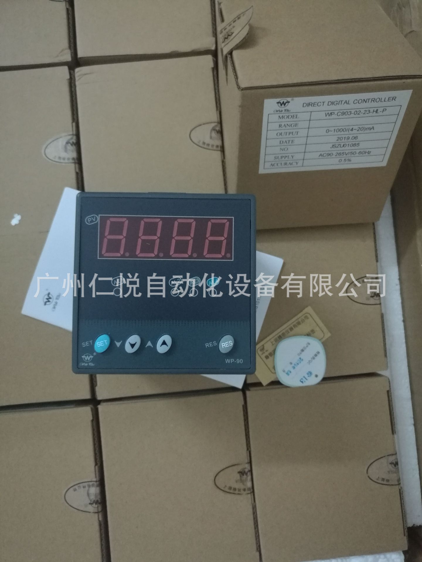 WP-C703-01-23-HL-P数显表福建上润香港上润厂家温控器压力仪表