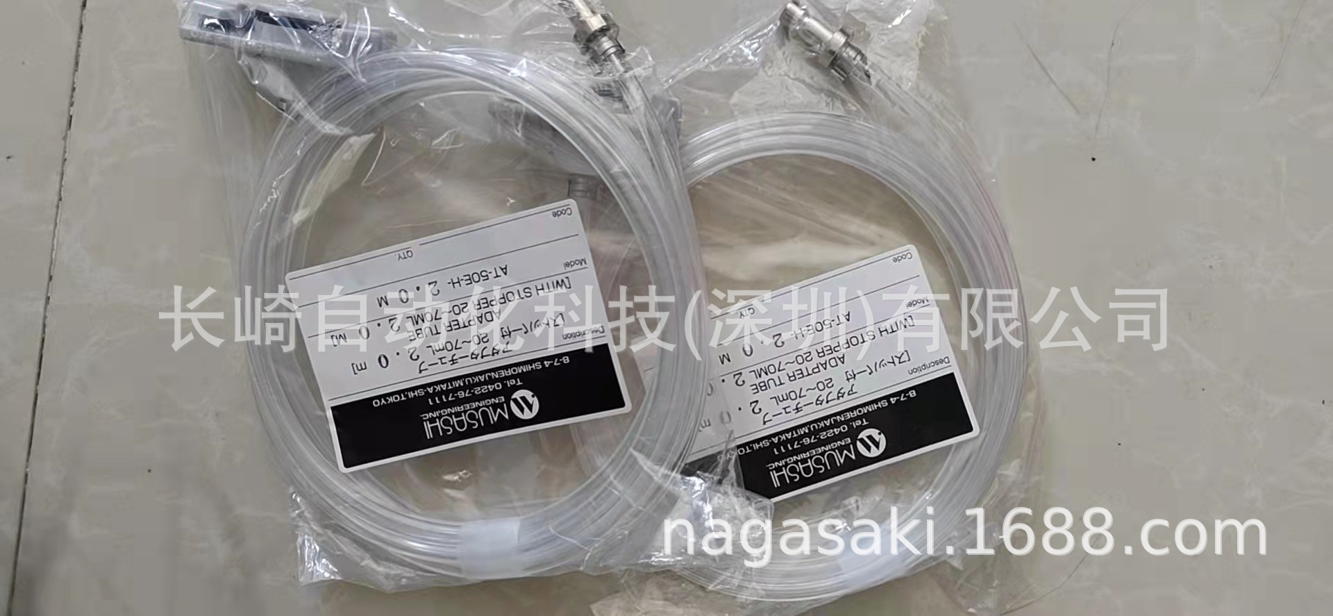 日本MUSASHI武藏接头管AT-50E-H-2.0M议价