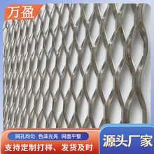 菱形网小孔钢丝隔断墙镂空钢板网格网加粗吊顶装饰铝网铁丝网围栏