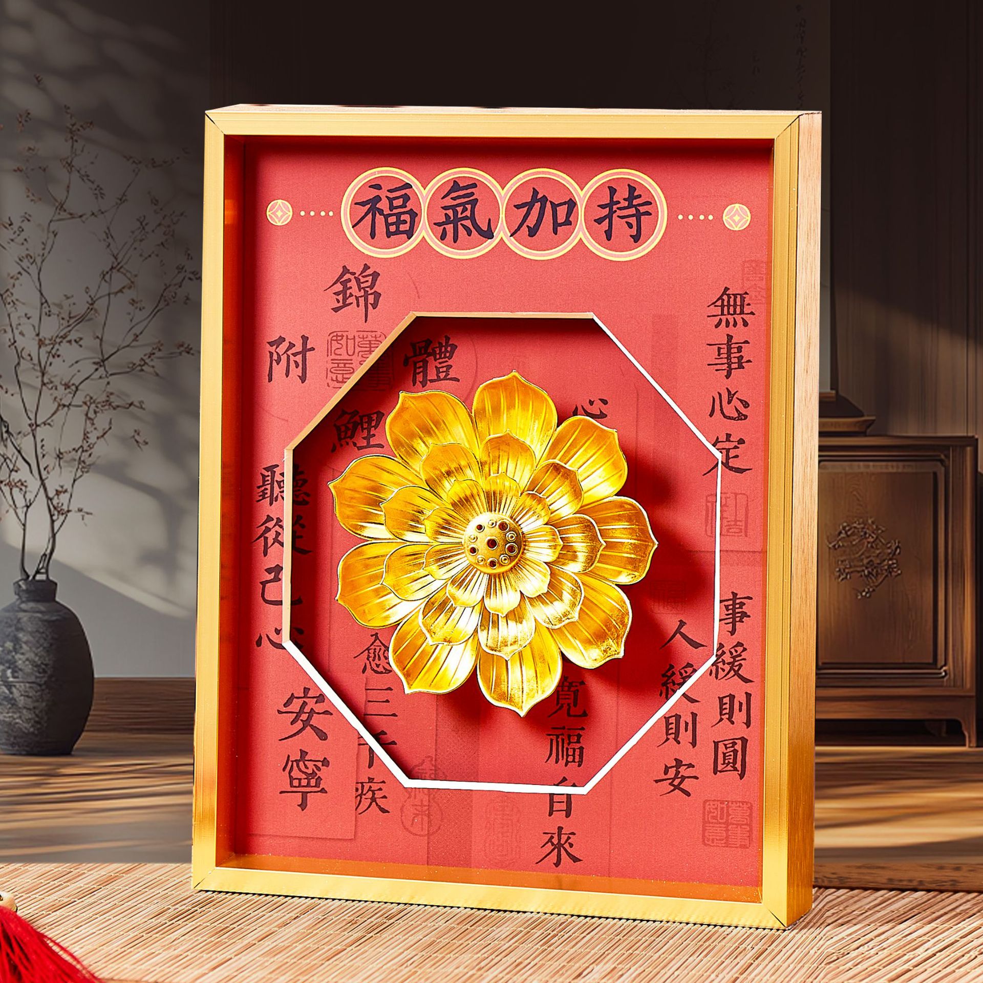 寺庙文创相框礼物乔迁招财玄关摆件装饰桌面摆台商务闺蜜生日礼物