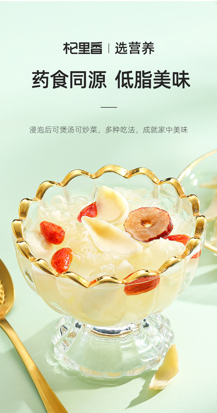 Dried Lily Bulb Slices Bai He 200g Bag Selected Hunan Longshan Edible Lily quality and texture