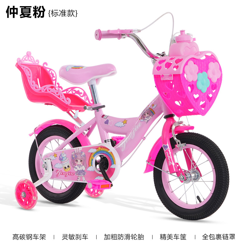 Bicicletas infantiles de fábrica transfronteriza de 3 - 9 años de edad 12 - 14 - 16 pulgadas al aire libre para padres e hijos bicicleta para niñas