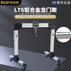 Crane small-scale aluminium alloy Longmen frame Portable fast Disassembly and assembly Electric gourd Height Span Adjustable Crane