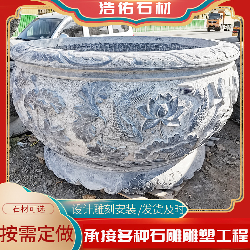 青石鱼缸花盆仿古圆缸景区中式庭院养鱼水缸石缸 石雕荷花鱼缸