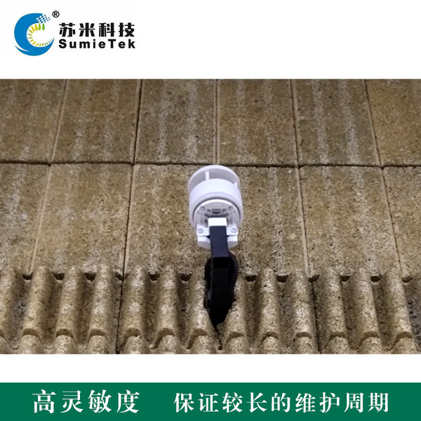 Shenzhen Sumi Technology Tunnel Wind Direction and Speed ​​Detector…
