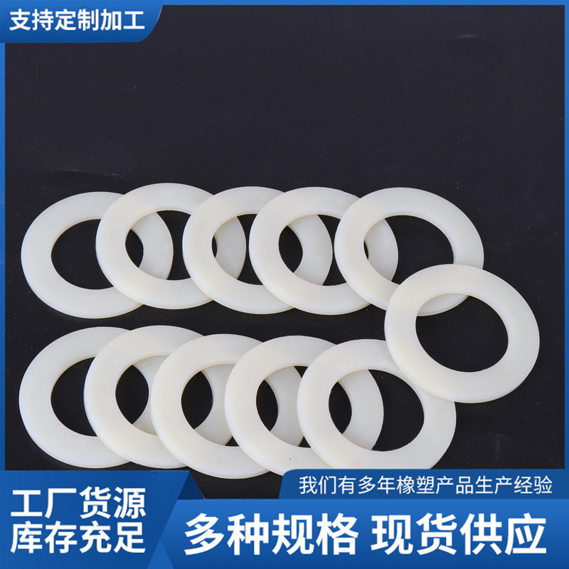塑料垫片 聚四氟乙烯垫片法兰垫圈 塑料四氟密封垫片