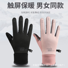 ���ﶬ����ů�����T���\����Ů��H��������L��ˮ�ӱ��q�|������