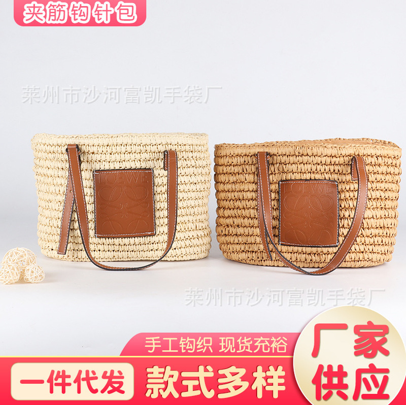 New Handmade Woven Bag Straw Woven Bag Fashionable Simple Shoulder Portable Women's Rattan Woven Bag All-match Square Vegetable Basket Bag New Handmade Woven Bag Straw Woven Bag Fashionable Simple Shoulder Portable Women's Rattan Woven Bag All-match Square Vegetable Basket Bag