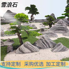 �a��ֱ�lѩ��ʯͥԺ�b@���쾰�þ��^ʯ���@��ɽ��ѩ��ʯ�F؛