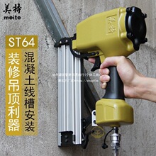 ���ؚ��ᔘ� st64�ᔘ� ˮ�ࠝ�������b��st38���������ᔘ�