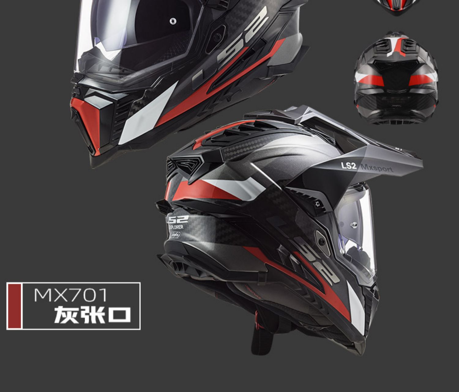 Carbon Fiber Off-Road Rally Motorcycle Helmet Anti-Fog Dual Lens