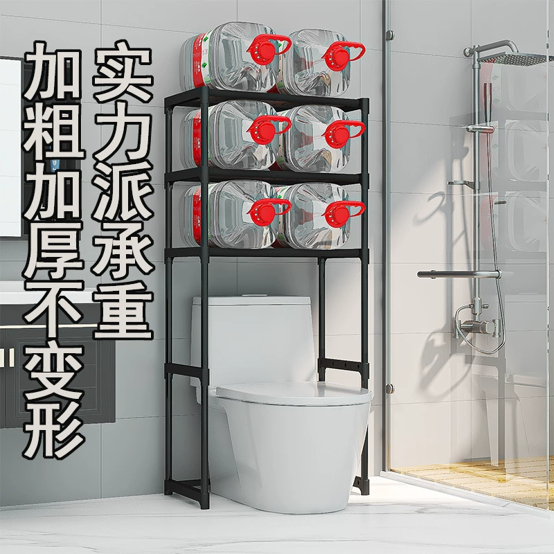 Factory direct sales toilet storage rack floor-standing toilet bathroom bathroom toilet storage rack without punching multi-function storage rack