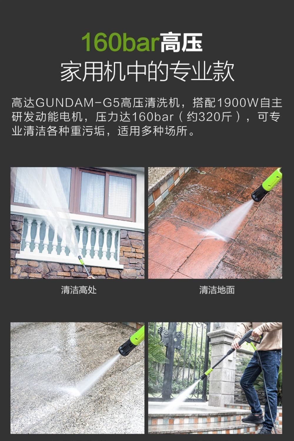 Greenfield Gundam Car Washer 220V High-Pressure Household Car Foam Brushing Water Pump Cleaning Machine Magic Car Wash Water Gun