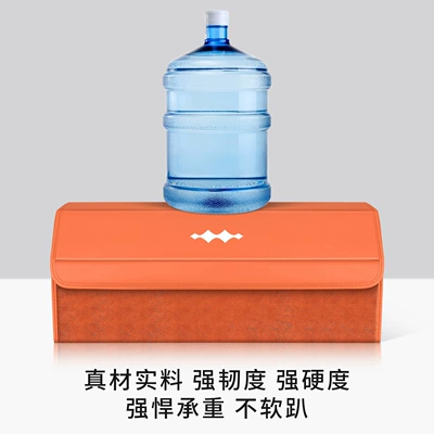 Car storage bag/box, the Fang Cheng Bao 5, Leopard