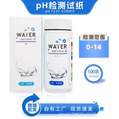 Ph値広範試験紙1-14 ph水質尿化粧品土壌ph ph ph試験紙条