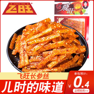 �w�����lɳ���L���zζ8090��ͯ����f��ʳ5ë�XУ�@���eС�����l