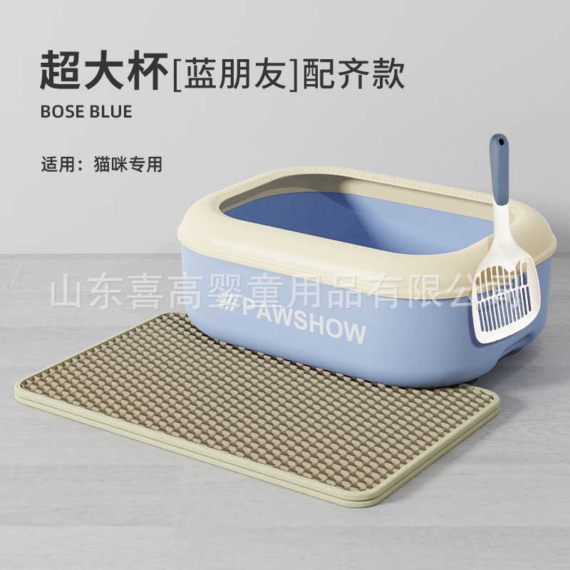 대형 컵 [블루 프렌드]